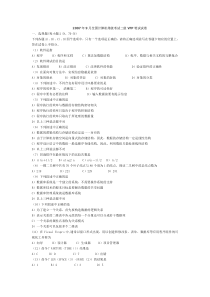 应用文写作与修改(1)