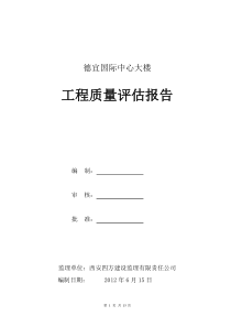 2007年一级建造师《建设工程经济》真题