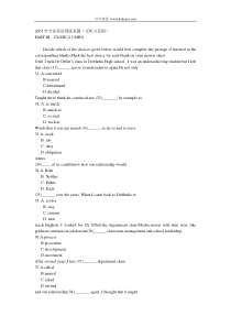 2007年专业英语四级真题