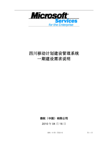 丁晴橡胶高压胶管的配方研究