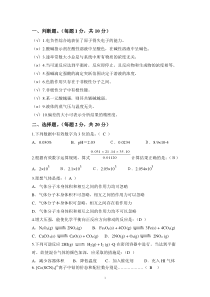 投资决策中有方案偏好的模糊多属性决策方法