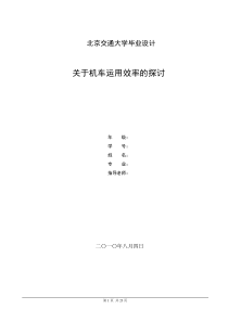 2007年高考理科数学试题及参考答案(重庆卷)