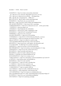 签语网站搜索引擎