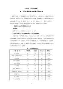 幼儿教师的职业规划