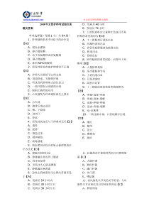 东风公司匹配康明斯发动机电气系统介绍