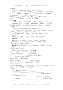 2008年全国各地高考语文试题分类汇编-名句名篇