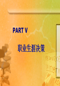 2008年全国证券从业人员资格考试证券市场基础知识模拟练习题及参考答案05