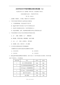 45人力资源部门经典述职报告