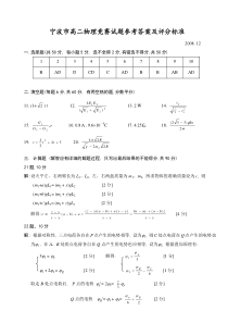 82死锁