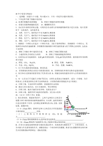 操作系统第3章文件管理