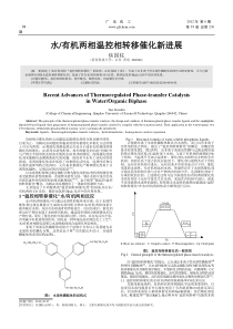 2008年高考政治试题及参考答案(海南卷)