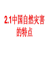 2008级《大学物理I》课程考试考题A卷