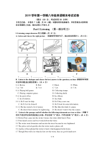 沪教版2019学年第一学期八年级英语期末考试试卷