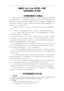 2009中考物理复习测试卷热学