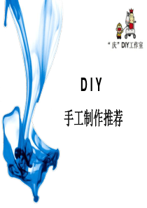 售楼处最新100种DIY活动汇总