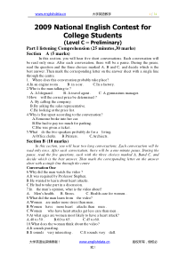 2009及2010年全国大学生英语竞赛C类(非英语专业本科学历)真题及参考答案