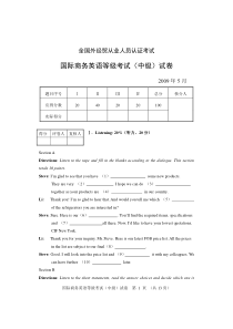 2009年05月国际商务英语等级考试(中级)试卷及答案