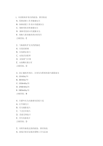 2009年DSA上岗考试-DSA成像技术模拟试题