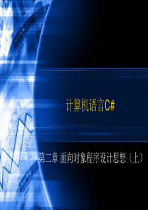 2009年一级建造师机电工程试题及答案