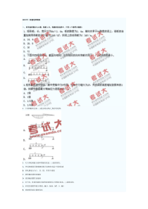 第二章 顺序存储的线性表