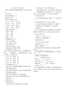 2009年中考语文试题(均含答案)贵州贵阳市