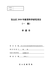 2009年全国卷Ⅰ高考数学试题(理数B卷)