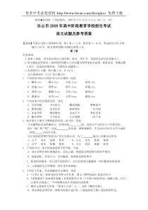 通过本章学习,应该掌握以下内容：模板原理创建、使用和管理模板的方