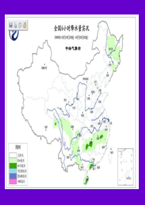 大气层结稳定度