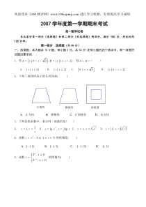 开关电源的基本常识