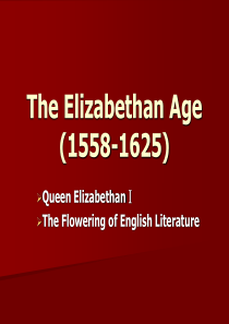 The Elizabeth Age伊丽莎白时代 英文版最全介绍