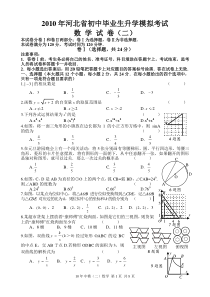 10中模数学(二)