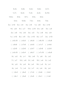 10以内加减法练习题-1