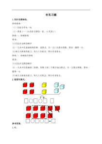 10以内的加减法练习题1