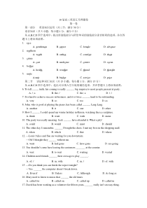 10届高三英语五月月考题