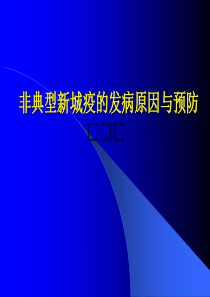 10年九年级中考模拟历史试卷3