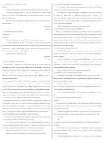 10年电大英语Ⅱ考试作文汇总(1小抄