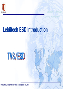 TVS ESD 防雷防静电保护方案