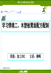 塑料9468107094