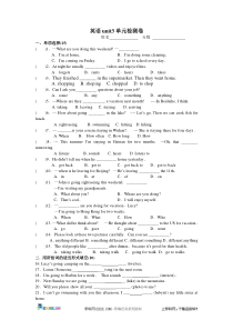 11-12学年八年级英语上unit3单元试题