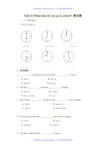 11Whattimedoyougotoschool测试题