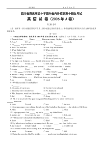 12006年面向省内外招收高中新生英语试卷(A卷)