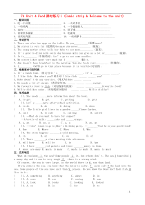 12七年级英语上册Unit4课时练习12(Reading)牛津版