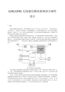 塑料注塑机设备1