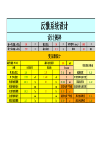 反激变压器计算公式