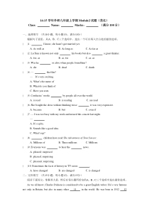 14-15上九年级英语(外研版)Module2试题(茂名)