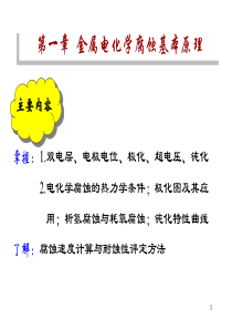 14年安徽省教师入编小学数学大纲