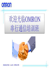 omron_PLC_232_485_422串行通信详细接线