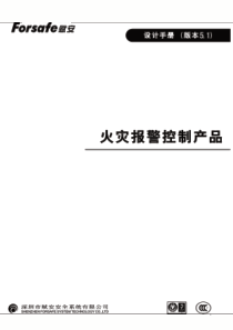 16年中考考点总动员系列专题06