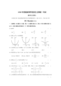 电工基础正弦交流电路