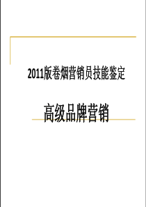 塑料的分类及特性